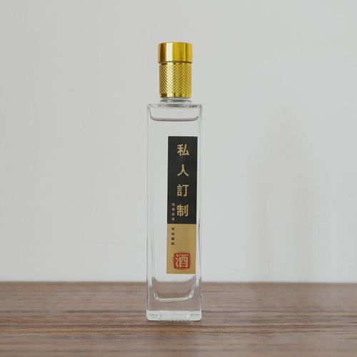 漱朗白酒瓶子好看纯粮原浆酒酒瓶一斤装私人定制定做套装玻璃空瓶 500
