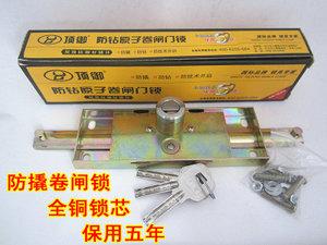 卷闸锁 /卷帘门锁/卷闸门锁/卷门锁/铁闸锁 月牙锁芯全铜锁芯