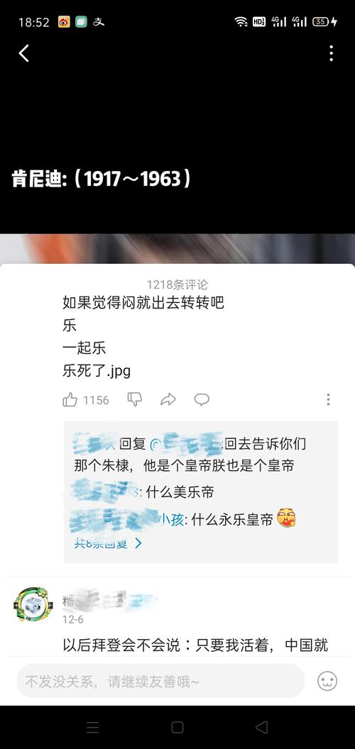 来点肯尼迪地狱笑话