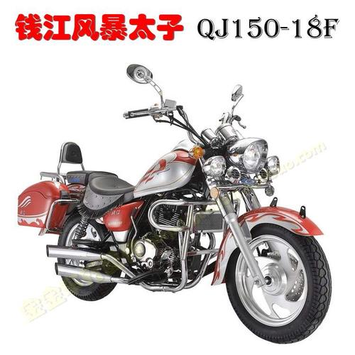 钱江钱江摩托摩托车原厂配件qj150-3a-3b-18f风暴太子消音器排气管