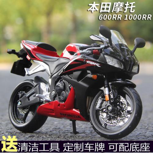 本田摩托cbr1000