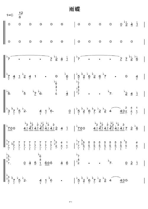 赵微 雨蝶 初学者c调简易版 钢琴双手简谱 钢琴简谱 钢琴谱