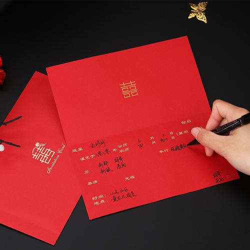 婚庆请柬2021新品结婚女方出嫁请帖信封套装请柬