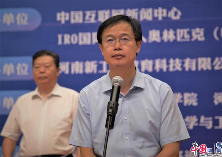 河南省委宣传部副部长,河南省政府新闻办公室主任方启雄.