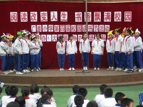 广州市荔湾区广雅小学