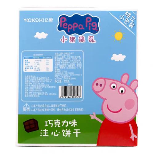 小猪佩奇注心饼干巧克力草莓夹心多口口味160g休闲