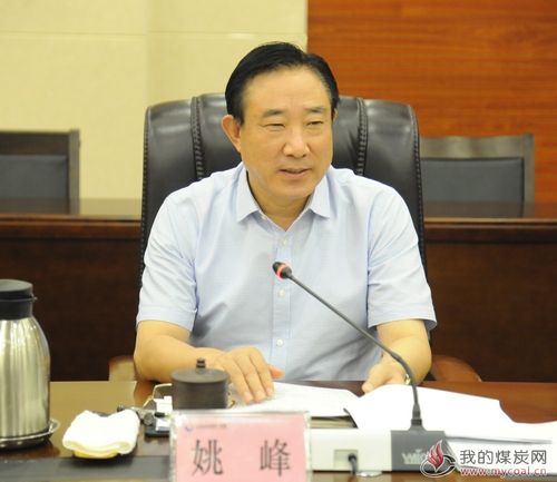 肥矿集团:集团公司党委召开八月份党建工作例