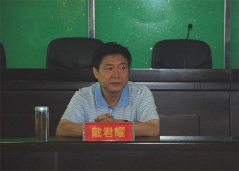 戴君耀同志任常德市建设局党组书记