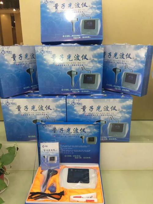 量子光波仪养生保健 检测身体亚健康 全身光波共振扫描仪