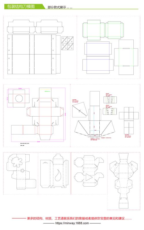 可定制护肤品纸盒子彩盒 化妆品洁面乳面膜保健食品纸