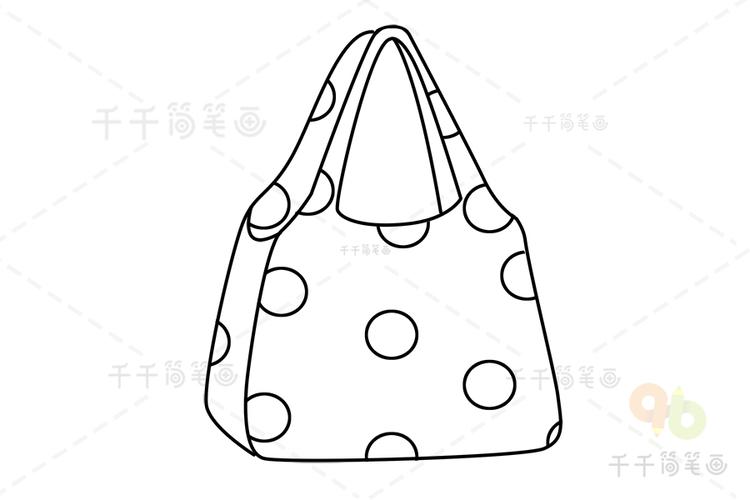 粉色波点购物袋简笔画生活用品简笔画
