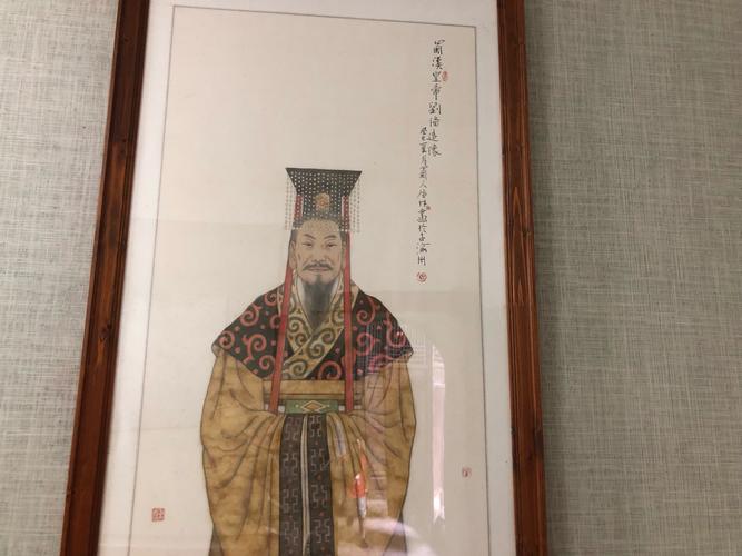 白帝城中的刘备画像.