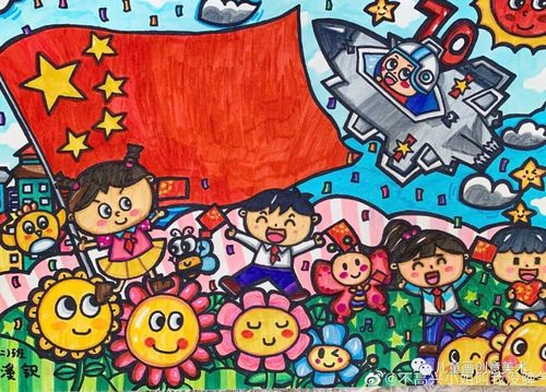 国庆绘画作品集
