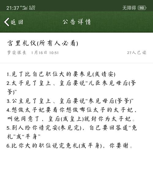 群主才十一岁,我都加入这个群几个月了,要不是今天看到了这个沙雕公告