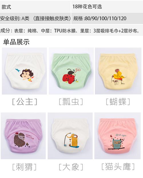 2018新款儿童学习裤纯棉透气隔尿裤婴儿尿布裤宝宝戒尿训练裤