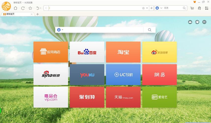win10系统最好用的浏览器推荐