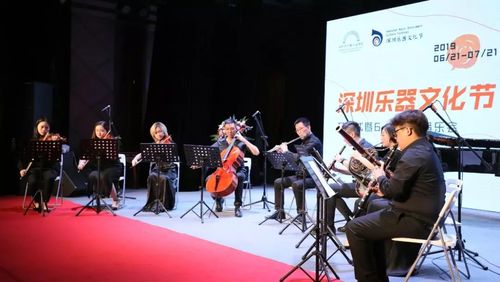深圳城市爱乐乐团