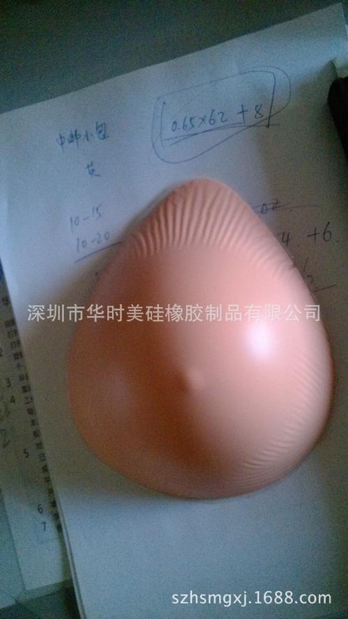 专业厂家供应轻质义乳假胸假乳术后乳腺癌假乳房人造乳房硅胶义乳