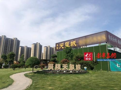 潍坊市民在辰隆·天玺城代儿签字购房,遭儿反对退定金