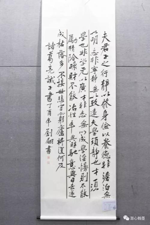 湖南人文科技学院书法学专业2017届毕业展