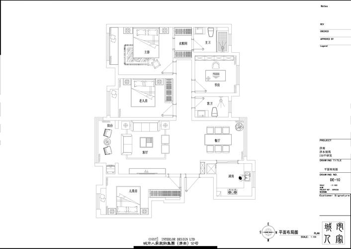 济水别苑150平户型图