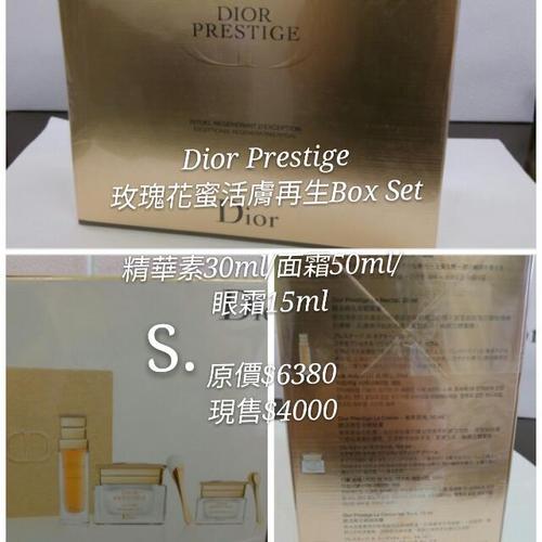 dior prestige boxset
