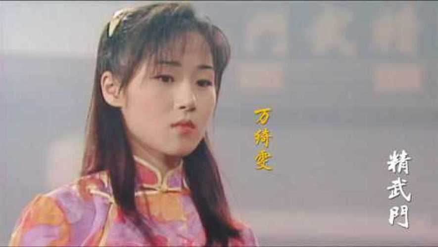 万绮雯当年精武门里的武田由美曾是多少人的童年女神