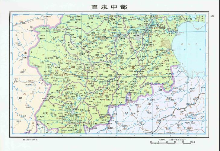 展开全部 现在是河北省辛集市  给你一张清代直隶地图 可以看得很