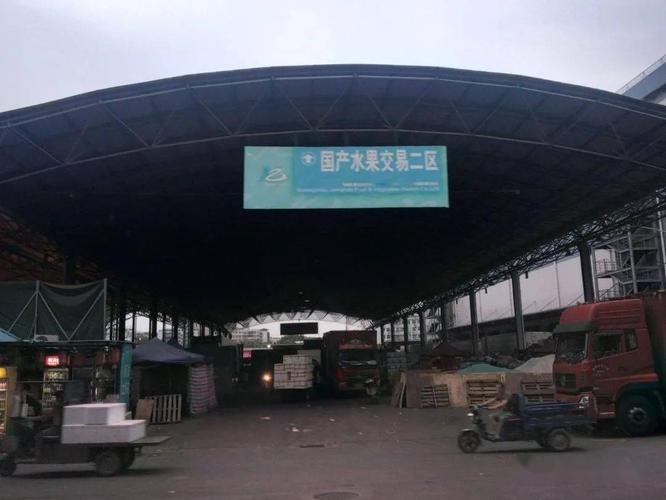 做水果生意必须要知道的5大水果一级批发市场67