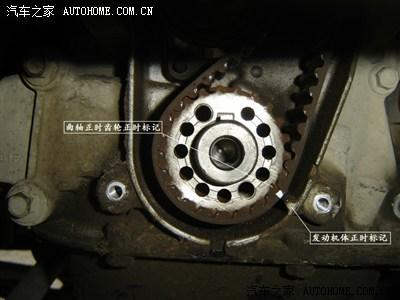 奇瑞qq0.8之正时皮带