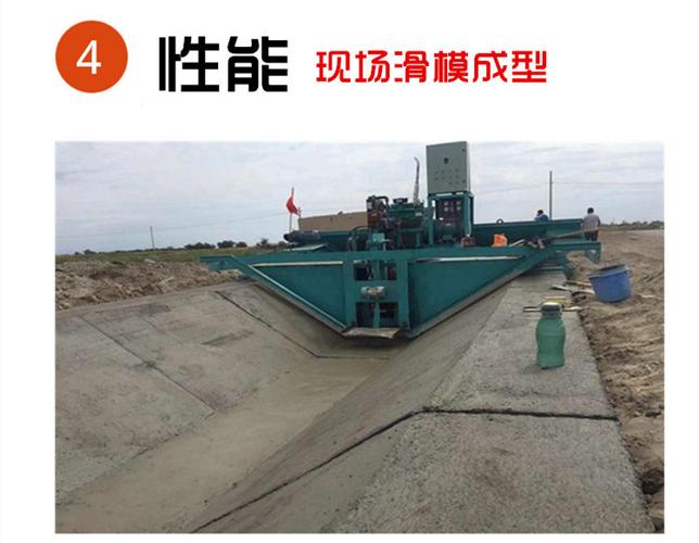 液压水渠成型机 一次性现浇水沟成型机 自动梯形沟渠滑膜成型机