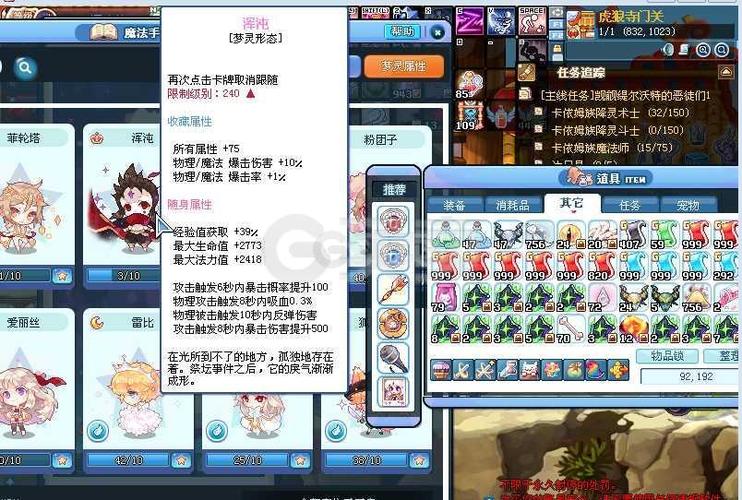 彩虹岛-账号-[剑刃舞者300级]95宠 超越599琢暗号