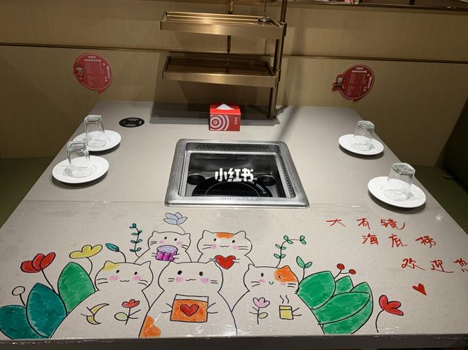 海底捞的桌面装饰也太可了吧_海底捞怎么样_崇川大有境攻略_崇川大有