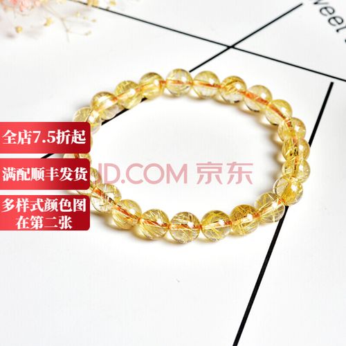 金发晶手串女款利事业财运水晶金发晶手链 透体发丝多 约7毫米珠径