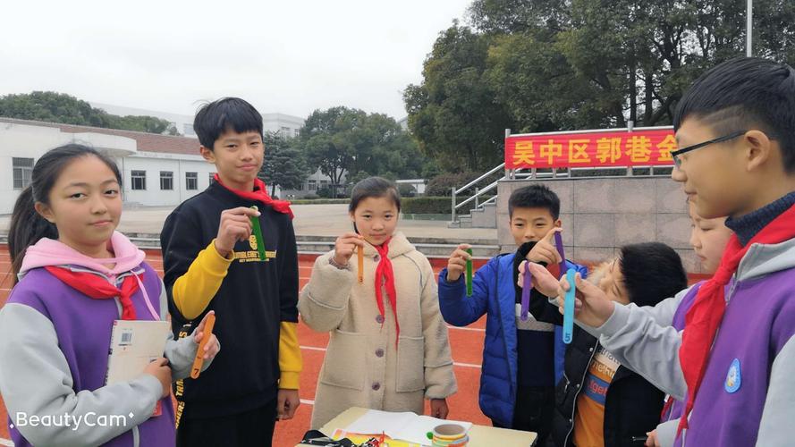 苏州市吴中区郭巷金港学校2018-2019年度第一学期冬季运动会