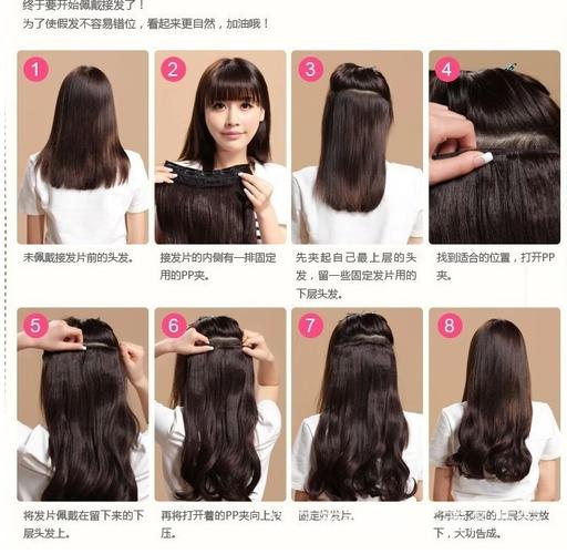 厂家直销进口5夹卷发接发片 大波浪加厚无痕假发片 一件代发
