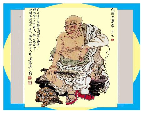 周一新手绘十八罗汉---开心罗汉