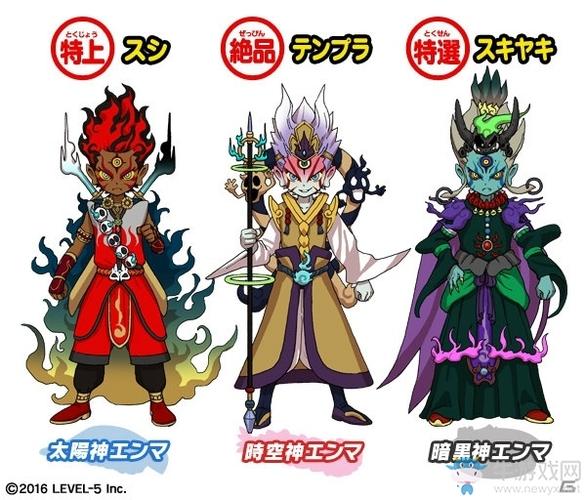 《妖怪手表3》免费上线的ver.3.0版情报公布 绝品阎魔