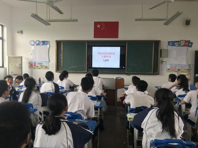 荆门市石化中学2018年秋季卫生工作