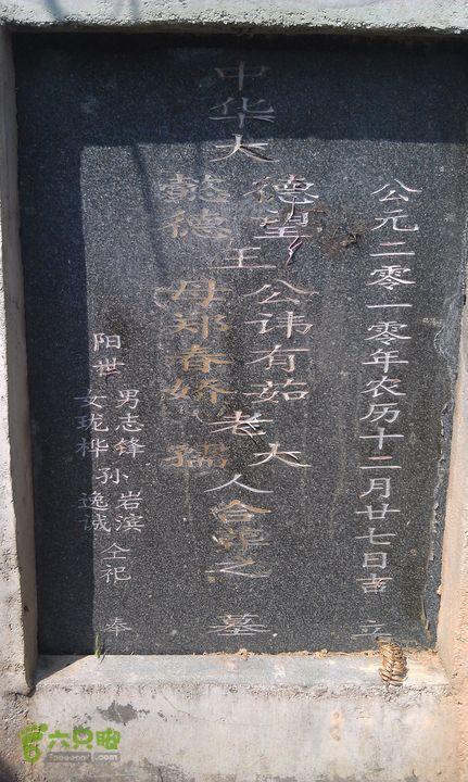 20150405084600前往中心塅祭扫坟墓20150405095719江西省赣州市龙南县