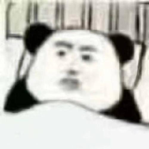 熊猫头痴呆表情包