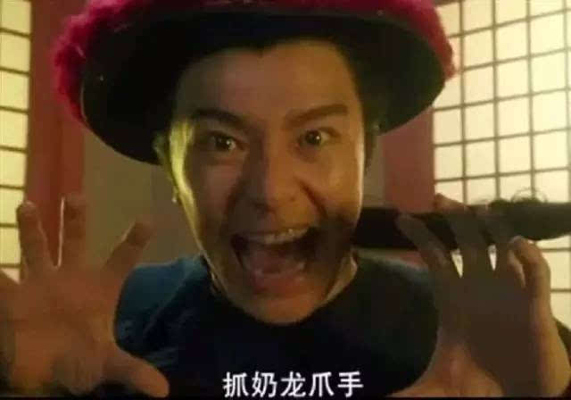 【龙抓手】据金庸老师所写,龙抓