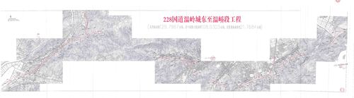 228国道温岭城东至温峤段工程建设项目选址意见书办理批前公告