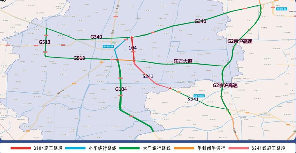 临邑济阳界段大修工程建设需要,为保证工程顺利施工和施工期间道路