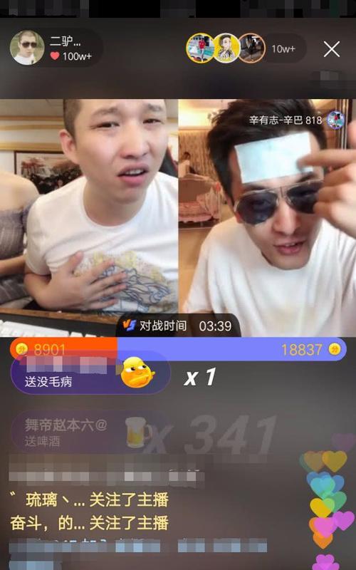 二驴连麦pk快手富豪辛巴!辛巴一句话二驴脸都绿了!网友:活该
