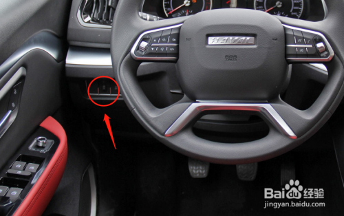 哈弗h2s汽车灯光高度怎么调节