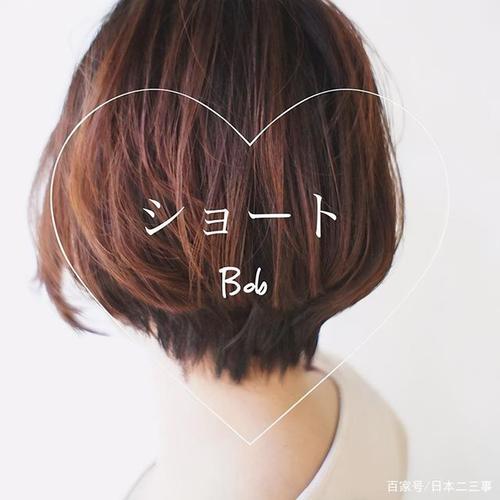 日本女生分享的气质发型,2021年这么剪头发,清爽又自然