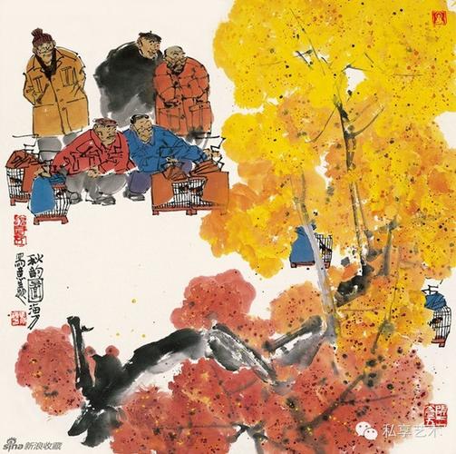 马海方的老北京风情图