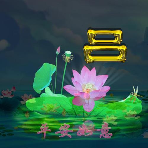 60张荷花微信头像,搭配姓氏,淡雅脱俗