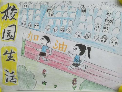 【投票】"巧手画龙新"建文小学四年级绘画作品上线,快